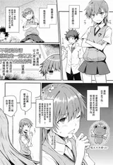 第 7 頁
