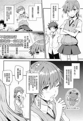第 7 頁