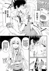 第 8 頁