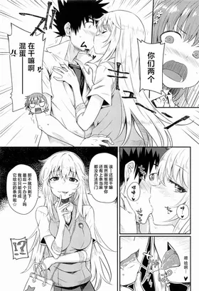 第 8 頁