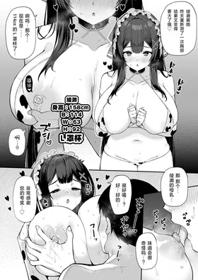 第 5 頁