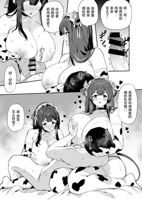第 6 頁