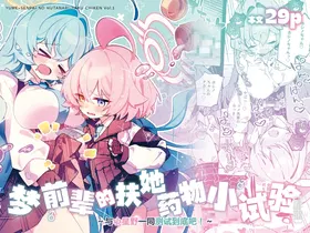 第 2 頁