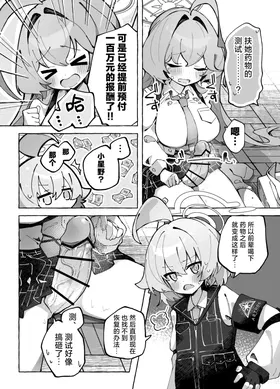 第 6 頁