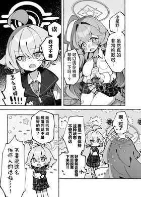 第 7 頁