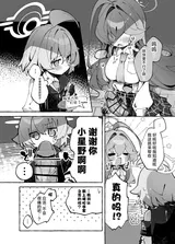 第 8 頁