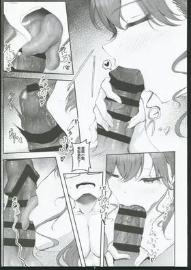 第 6 頁