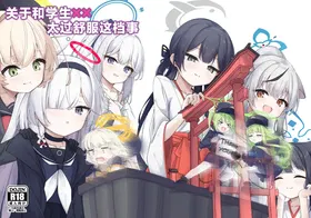 第 2 頁