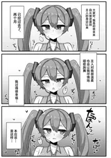 第 2 頁