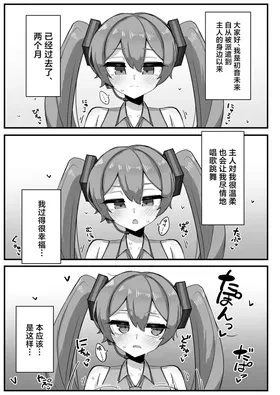 第 2 頁