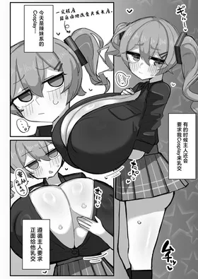第 7 頁