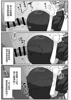 第 8 頁