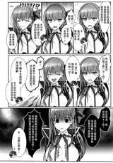第 7 頁