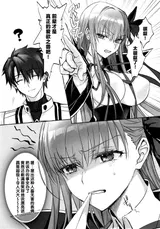 第 8 頁