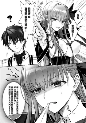 第 8 頁