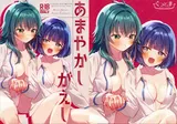 第 2 頁