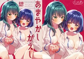 第 2 頁