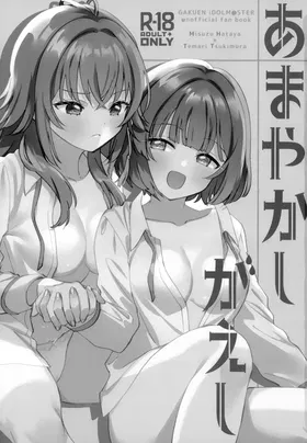 第 3 頁