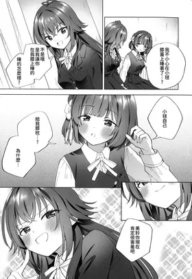 第 5 頁