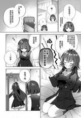 第 6 頁