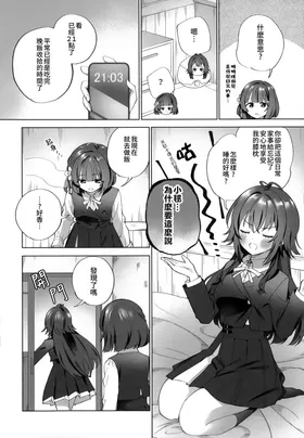 第 6 頁