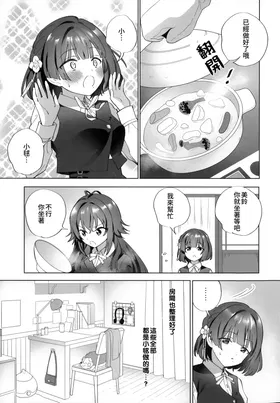 第 7 頁