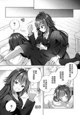 第 8 頁