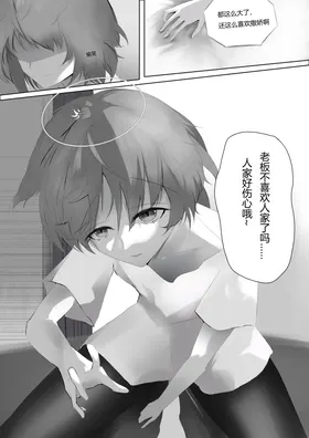 第 3 頁