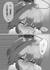 第 4 頁