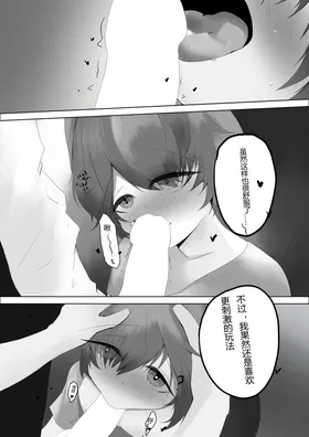 第 7 頁