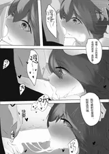 第 8 頁