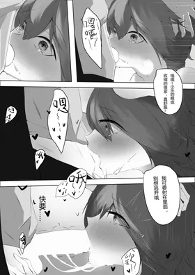 第 8 頁