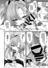 第 6 頁