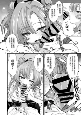 第 6 頁