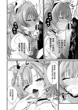 第 8 頁