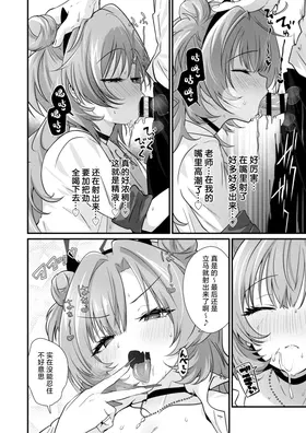 第 8 頁