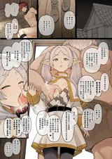第 8 頁