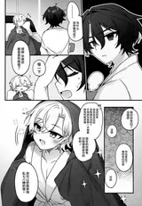 第 5 頁