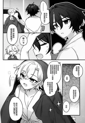 第 5 頁