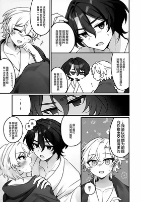 第 6 頁