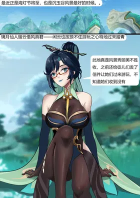 第 2 頁