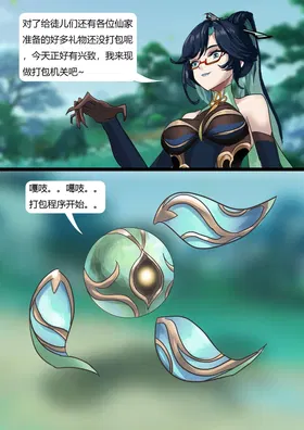 第 3 頁