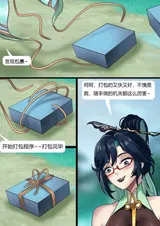 第 4 頁