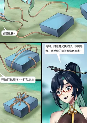 第 4 頁
