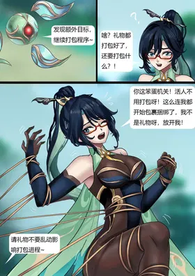 第 5 頁
