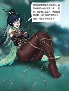 第 6 頁