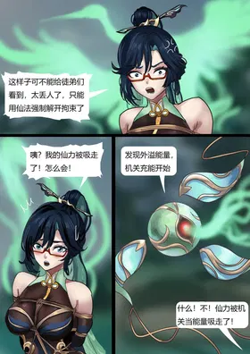 第 7 頁