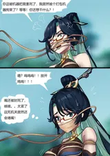 第 8 頁