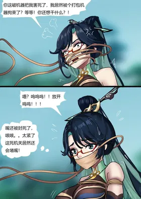 第 8 頁
