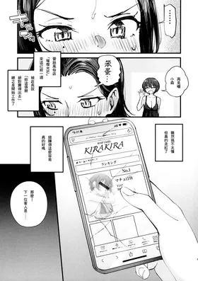 第 5 頁